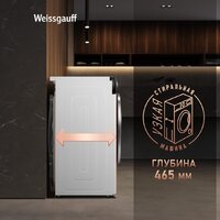 Weissgauff WMD 4628 Inverter Steam Image #29