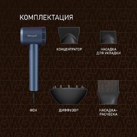 Weissgauff WHD 161 BLDC Infrared Plasma Care Image #14