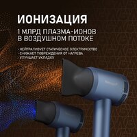 Weissgauff WHD 161 BLDC Infrared Plasma Care Image #13