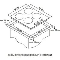 ARDO GHS64GRC2 Image #2