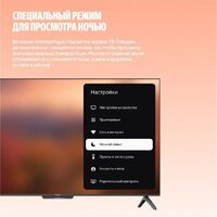 Яндекс ТВ Станция Бейсик QLED с Алисой 50 Image #13