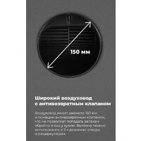 MAUNFELD Bath Plus 402 (медный) Image #26