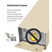 MAUNFELD Bath Plus 402 (медный) Image #17