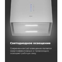 MAUNFELD Bath Plus 402 (медный) Image #25