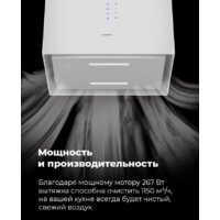 MAUNFELD Bath Plus 402 (медный) Image #20