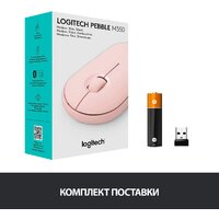 Logitech M350 Pebble (розовый) Image #9