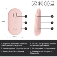 Logitech M350 Pebble (розовый) Image #7