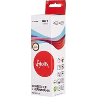 Sakura Printing SIC13T00R440