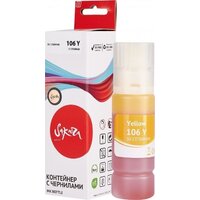 Sakura Printing SIC13T00R440 Image #3