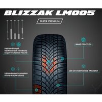 Bridgestone Blizzak LM005 215/55R17 98V DriveGuard (run-flat) Image #2