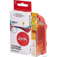 Sakura Printing SI4559B001 (аналог Canon 426 Y) Image #3