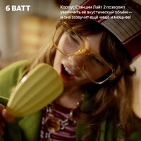 Яндекс Станция Лайт 2 без часов (зеленый) Image #4