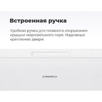 MAUNFELD MFL300GR Image #19