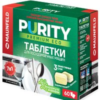 MAUNFELD Purity Premium ECO all in 1 MDT60PE (60 шт)