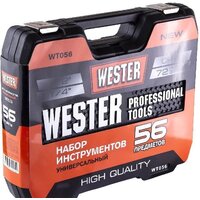 Wester WT056 (56 предметов) Image #10
