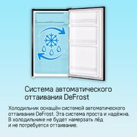 MAUNFELD MFF83RBG Image #12