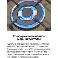 Hansa BHKY61139 Image #7