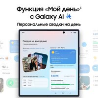 Samsung Galaxy Z Fold7 SM-F966B/DS 16GB/1TB (синий) Image #15