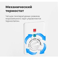 MAUNFELD MFL300W Image #23