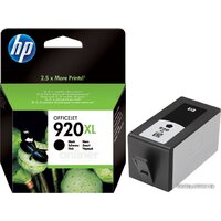 HP 920XL (CD975AE) Image #2