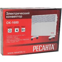 Ресанта ОК-1600 Image #6