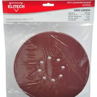 ELITECH 1820.126500