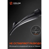 Airline AWB-BK-330 Image #3