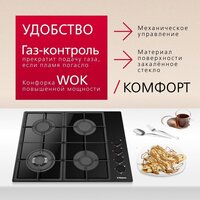 Hansa BHKS661830 Image #4