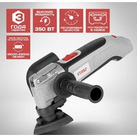 Stavr (Ставр) МФИ-350БК