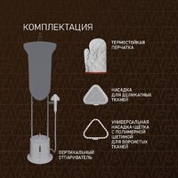 Weissgauff WGS 251 DW Steam Iron Pro Image #39