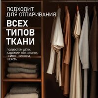 Weissgauff WGS 251 DW Steam Iron Pro Image #7