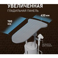 Weissgauff WGS 251 DW Steam Iron Pro Image #12