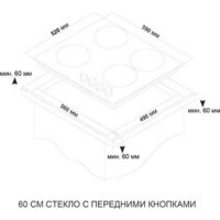 ARDO GH64GTCW2 Image #2