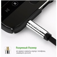 Ugreen AV119 10728 Image #4