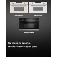 MAUNFELD MBMO349GB201 Image #17