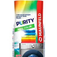 MAUNFELD Purity Max Color Automat 9 кг
