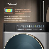 Weissgauff WMD 58411 Direct Drive Inverter Premium Steam Steel Image #9