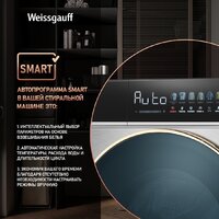 Weissgauff WMD 58411 Direct Drive Inverter Premium Steam Steel Image #13