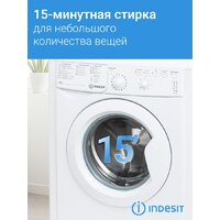 Indesit IWUB 35085 Image #25