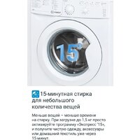 Indesit IWUB 35085 Image #9