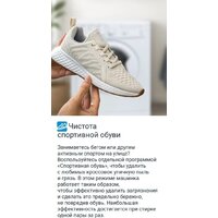 Indesit IWUB 35085 Image #10