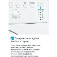 Indesit IWUB 35085 Image #12
