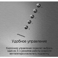 MAUNFELD Bath 401 (бежевый) Image #17