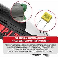 P.I.T. PWS125-C11 Image #4