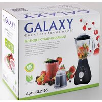 Galaxy Line GL2155 Image #6