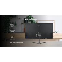 Digma Progress 27P302F Image #5