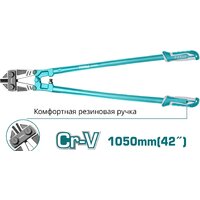 Total THT113426 Image #2