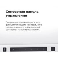 MAUNFELD MBF193NFFW Image #15