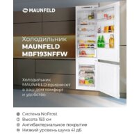 MAUNFELD MBF193NFFW Image #10