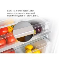 MAUNFELD MBF193NFFW Image #19